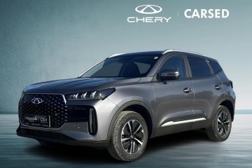 Cool Grey Dostępne od ręki