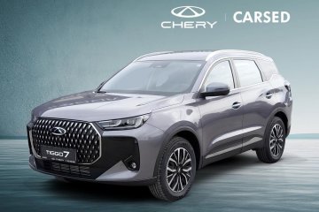 Cool Grey Dostępne od ręki